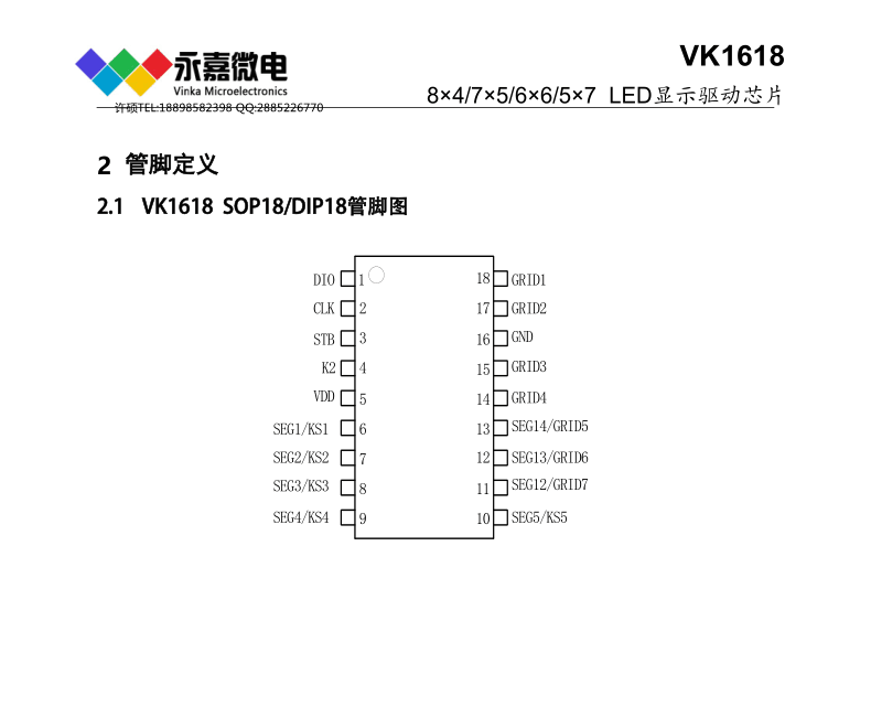 QQ图片20231118095057.png