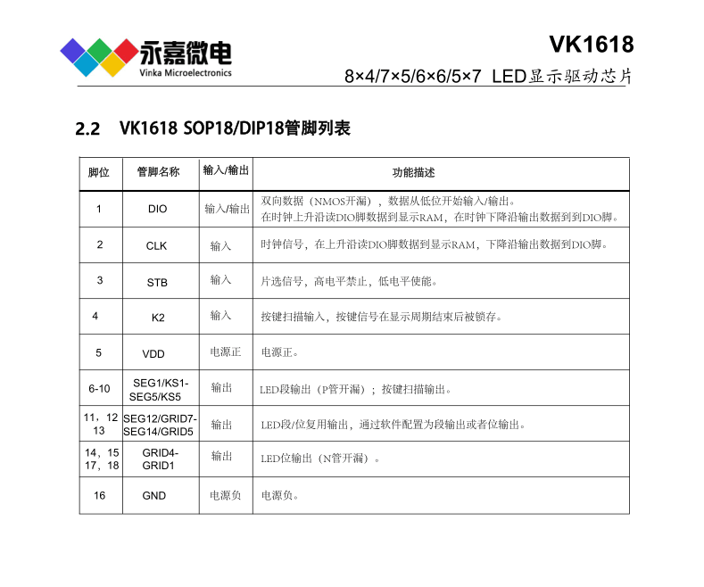 QQ图片20231118095102.png