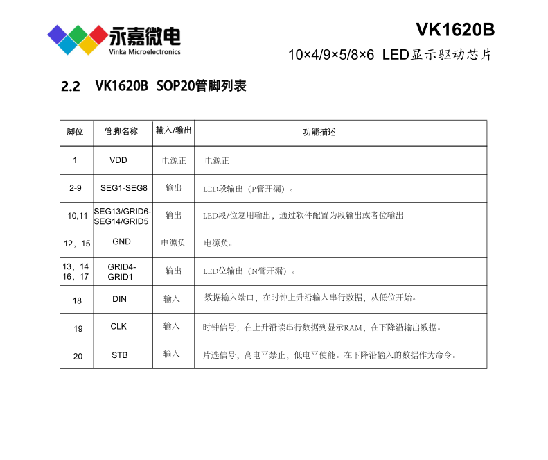 QQ图片20231120091756.png