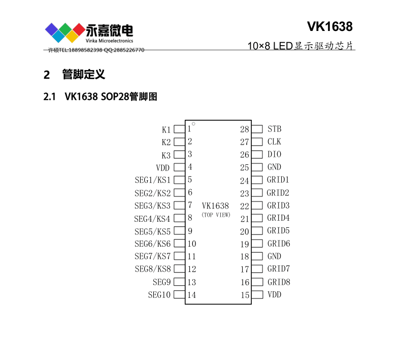 QQ图片20231123091857.png