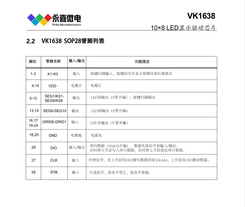 QQ图片20231123091901.png