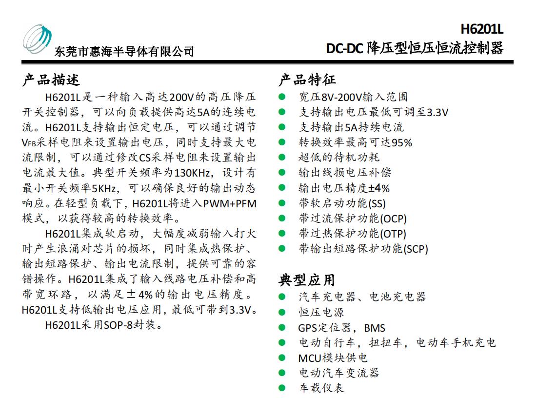 企业微信截图_20231123145558.jpg