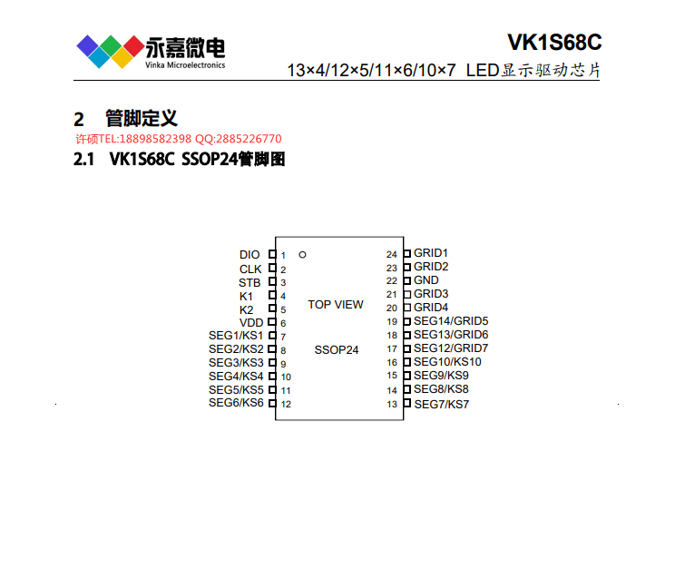 QQ图片20231123160615.png