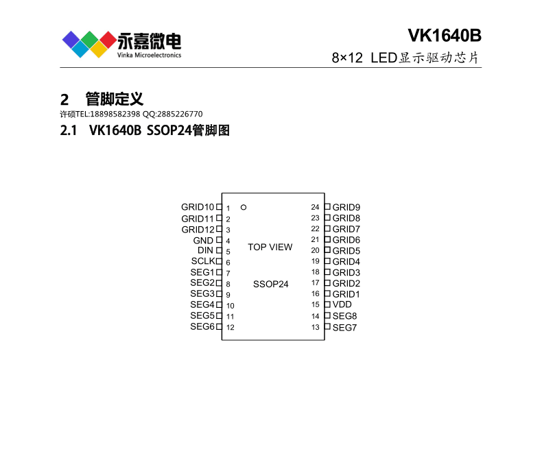 QQ图片20231127090834.png