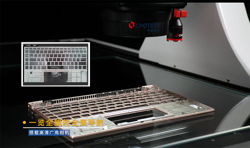 全自动影像仪：打破微小产品测量局限