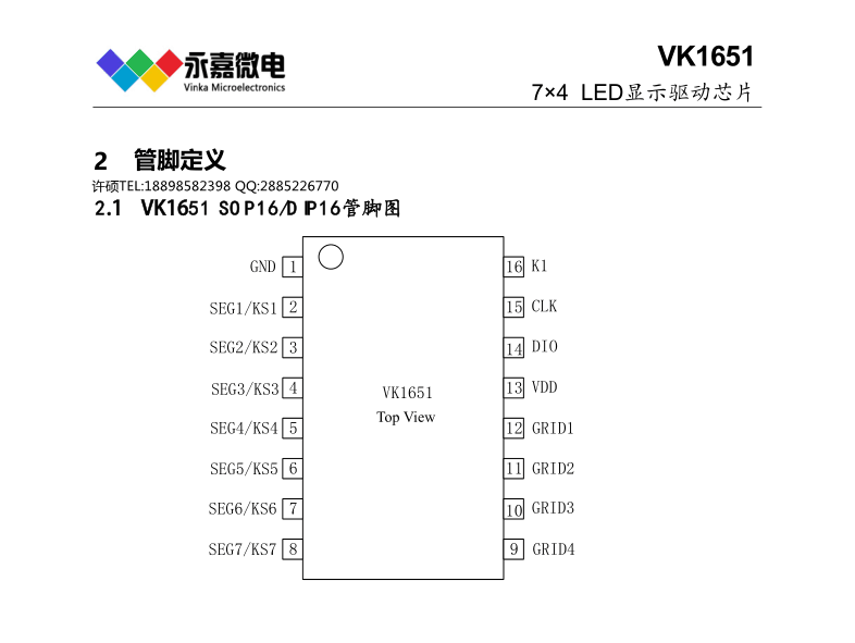 QQ图片20231128093442.png