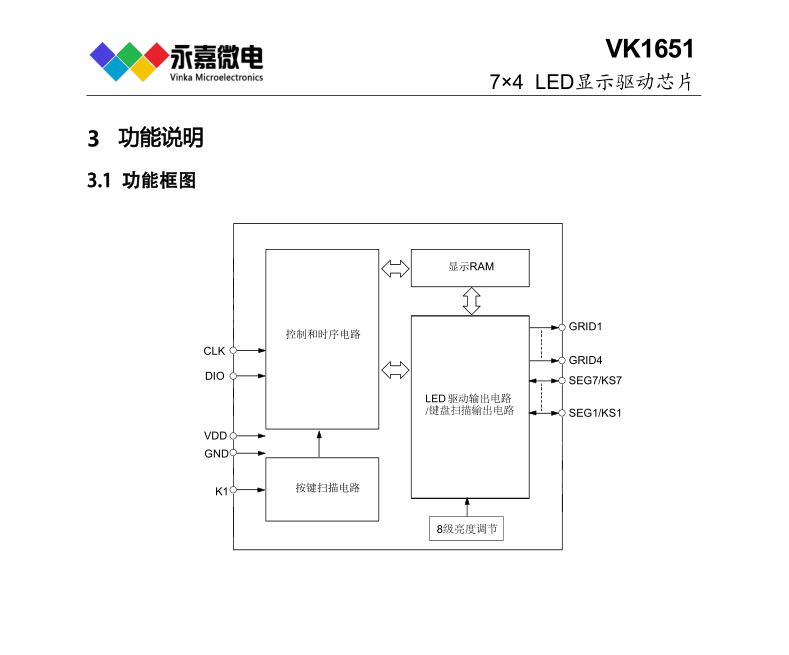QQ图片20231128093448.png