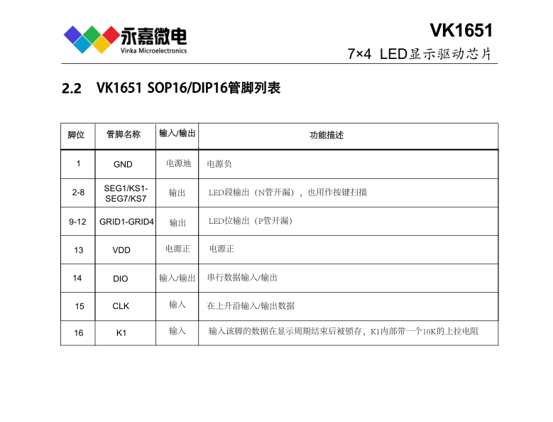 QQ图片20231128093446.png