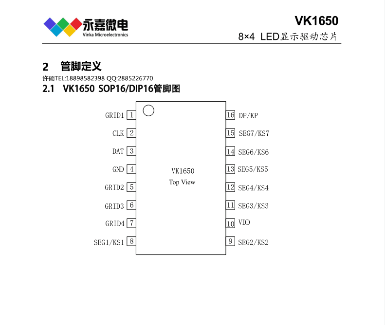 QQ图片20231129103721.png