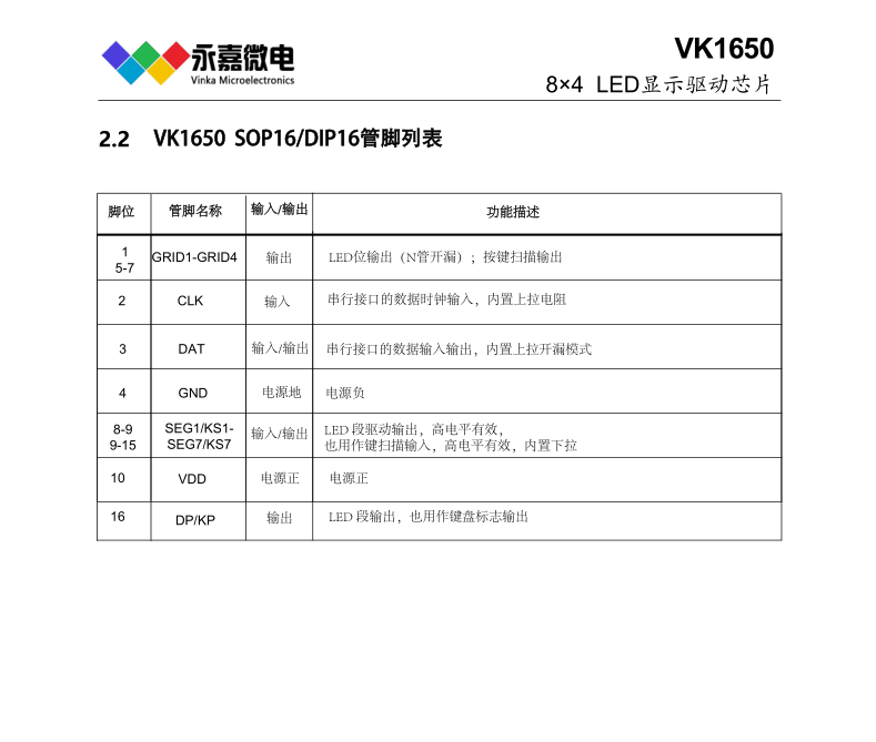 QQ图片20231129103723.png