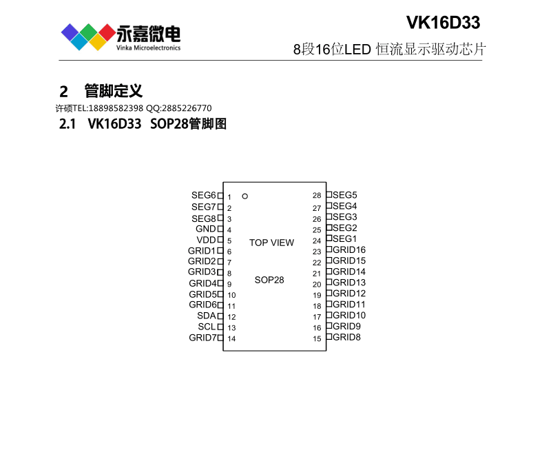 QQ图片20231130091131.png