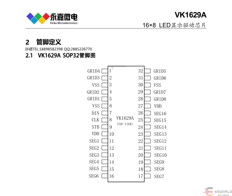 QQ图片20231202141340.png