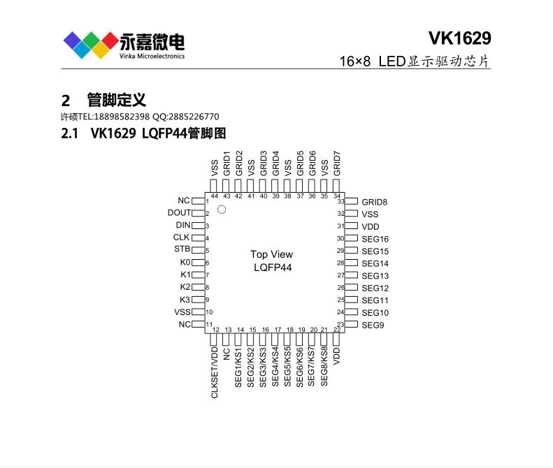QQ图片20231204095410.png