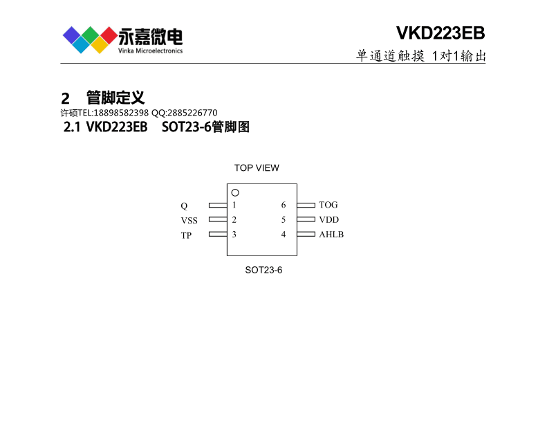 QQ图片20231205093829.png