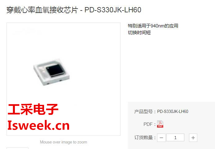 PD-S330JK-LH60.jpg