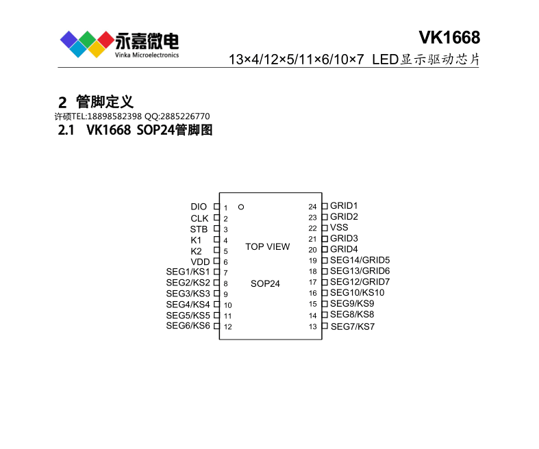 QQ图片20231212090829.png