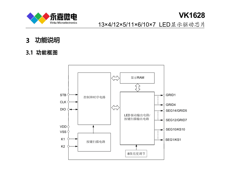 QQ图片20231214141257.png