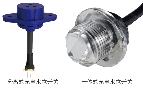 光电液传感器