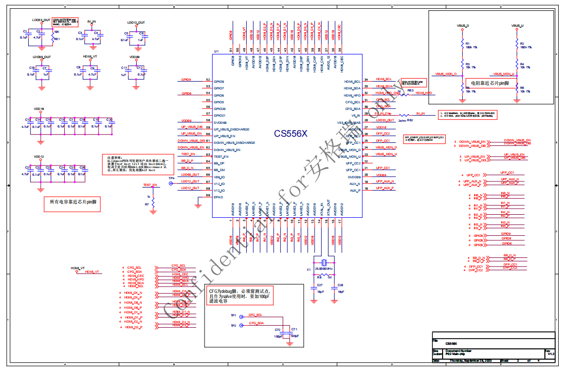 CS5569原理图.png