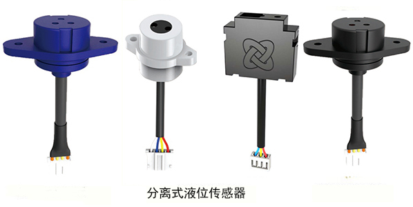 非接触式液位传感器