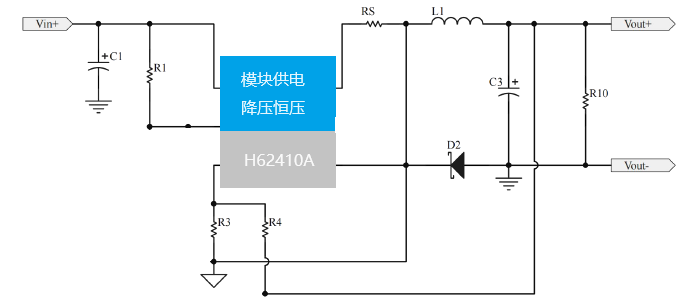 H62410A 降压恒压芯片60V降5V 60V降3.3V 外围简单