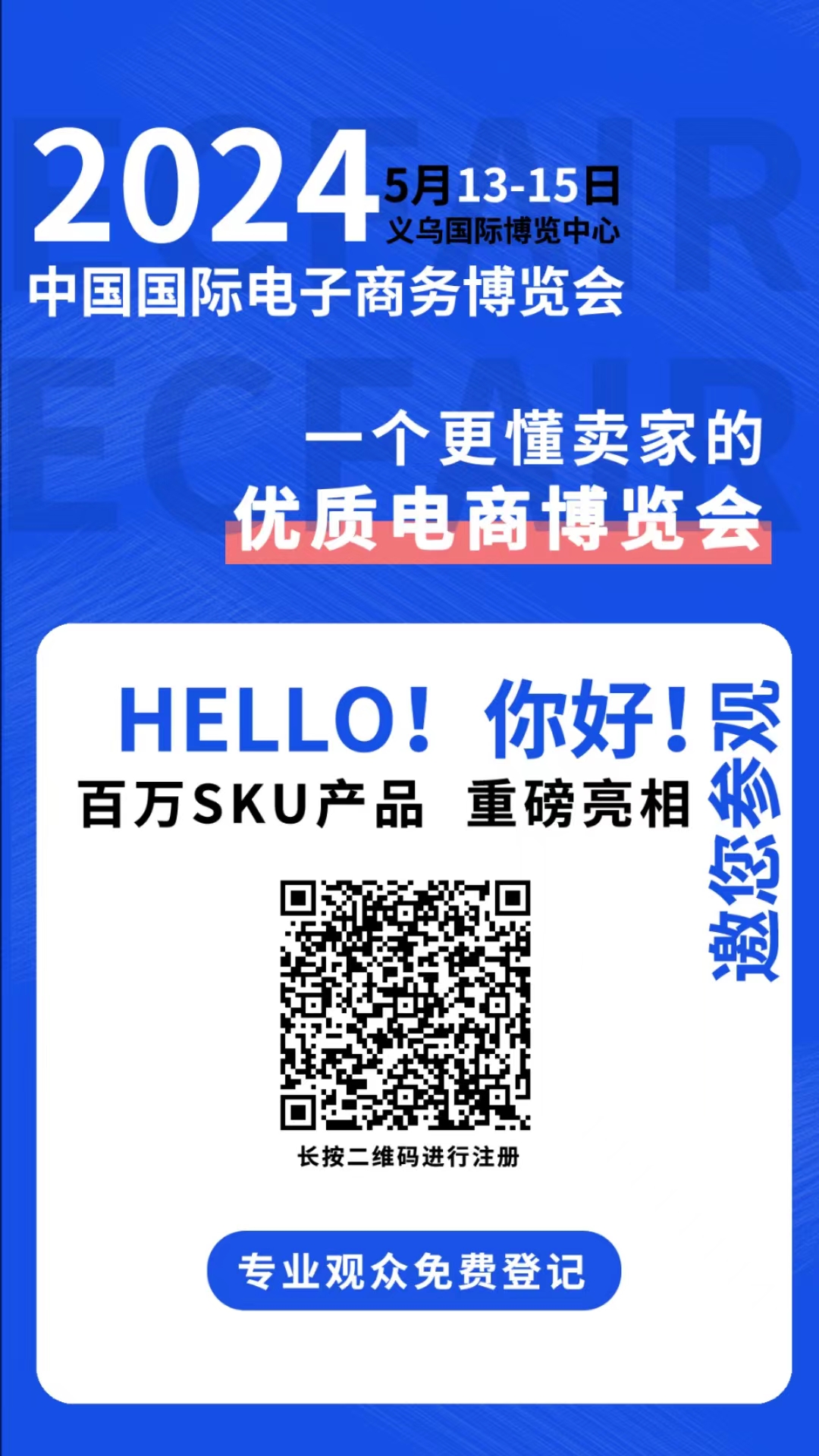 任亚茹宣传码.jpg
