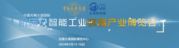 无锡太湖展1.jpg