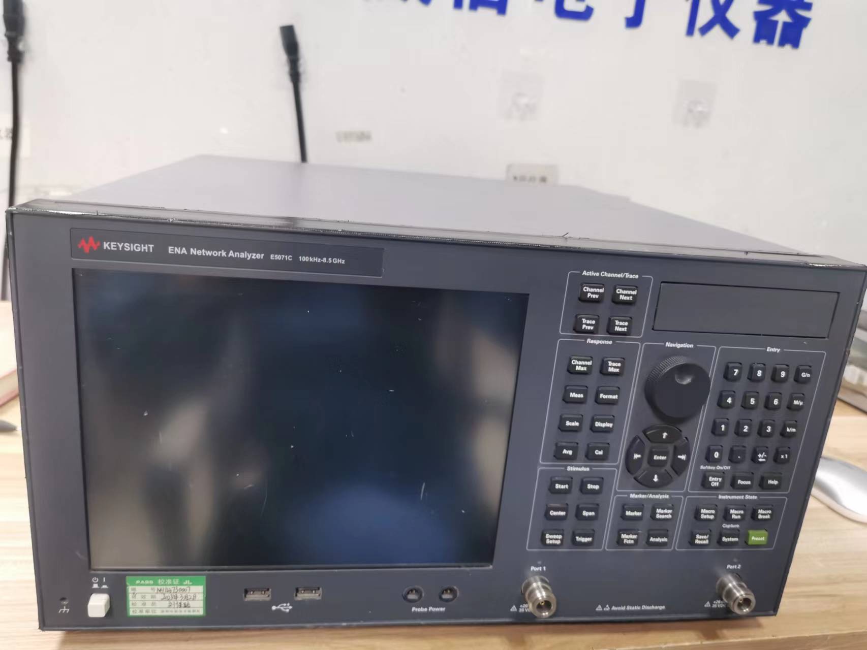 E5071C 4.jpg