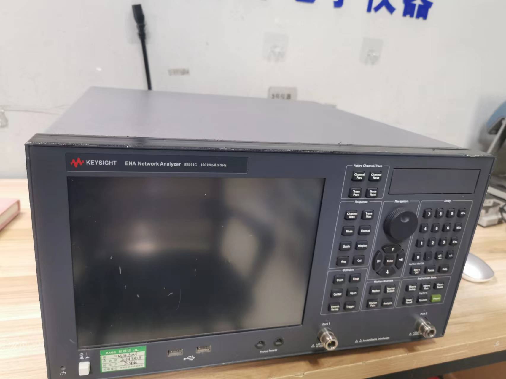 E5071C 5.jpg