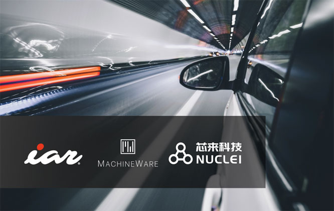 IAR&芯来科技&MachineWare.jpg