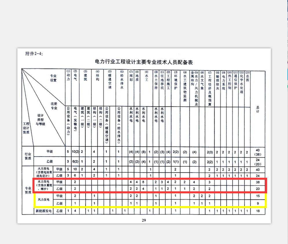 W`HF[8H585U8W`M[B7(AMHH_看图王.jpg