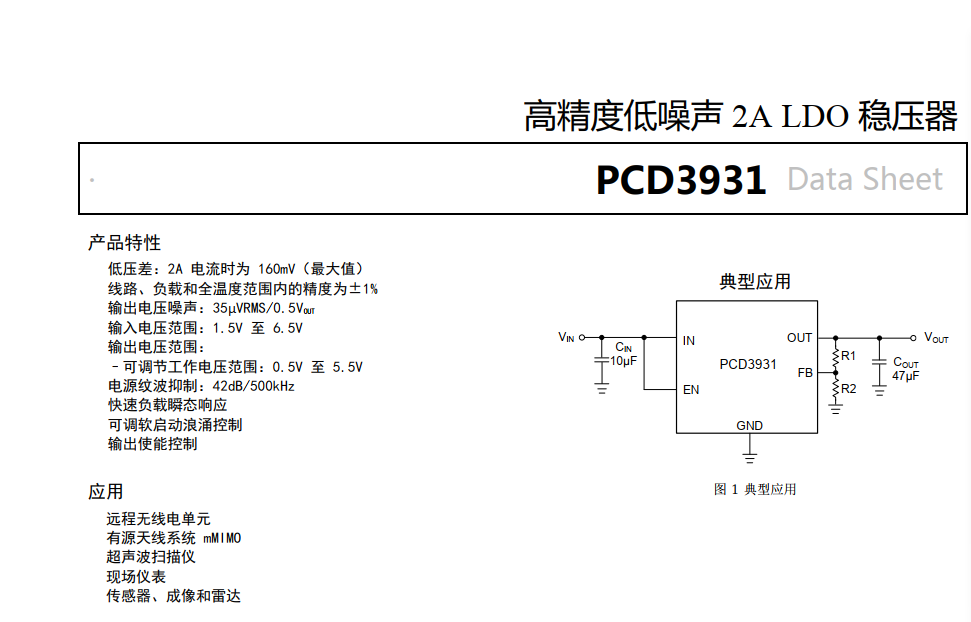 PCD3931.png