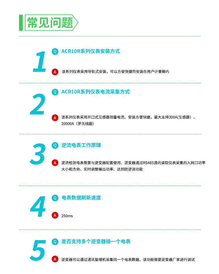ACR10R合_12.jpg