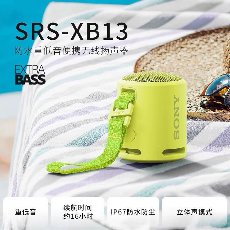 索尼4.png
