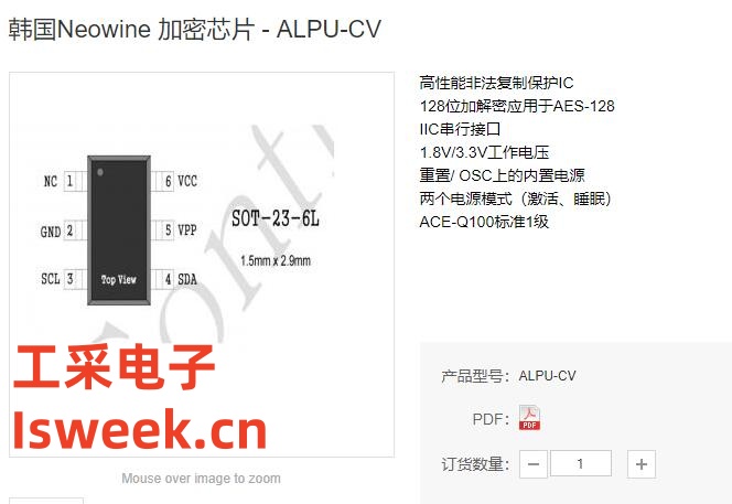 ALPU-CV.jpg