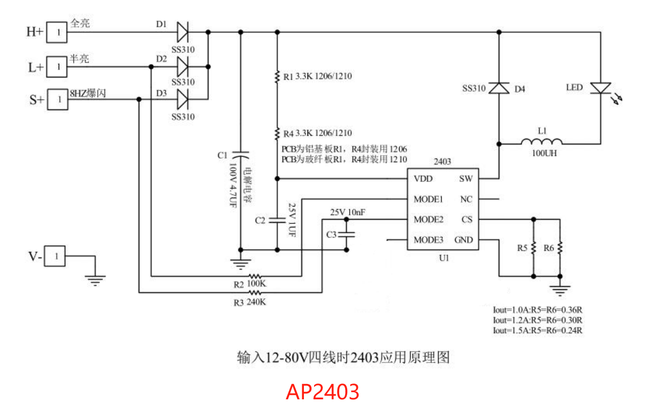 AP2403 原理图 6.jpg