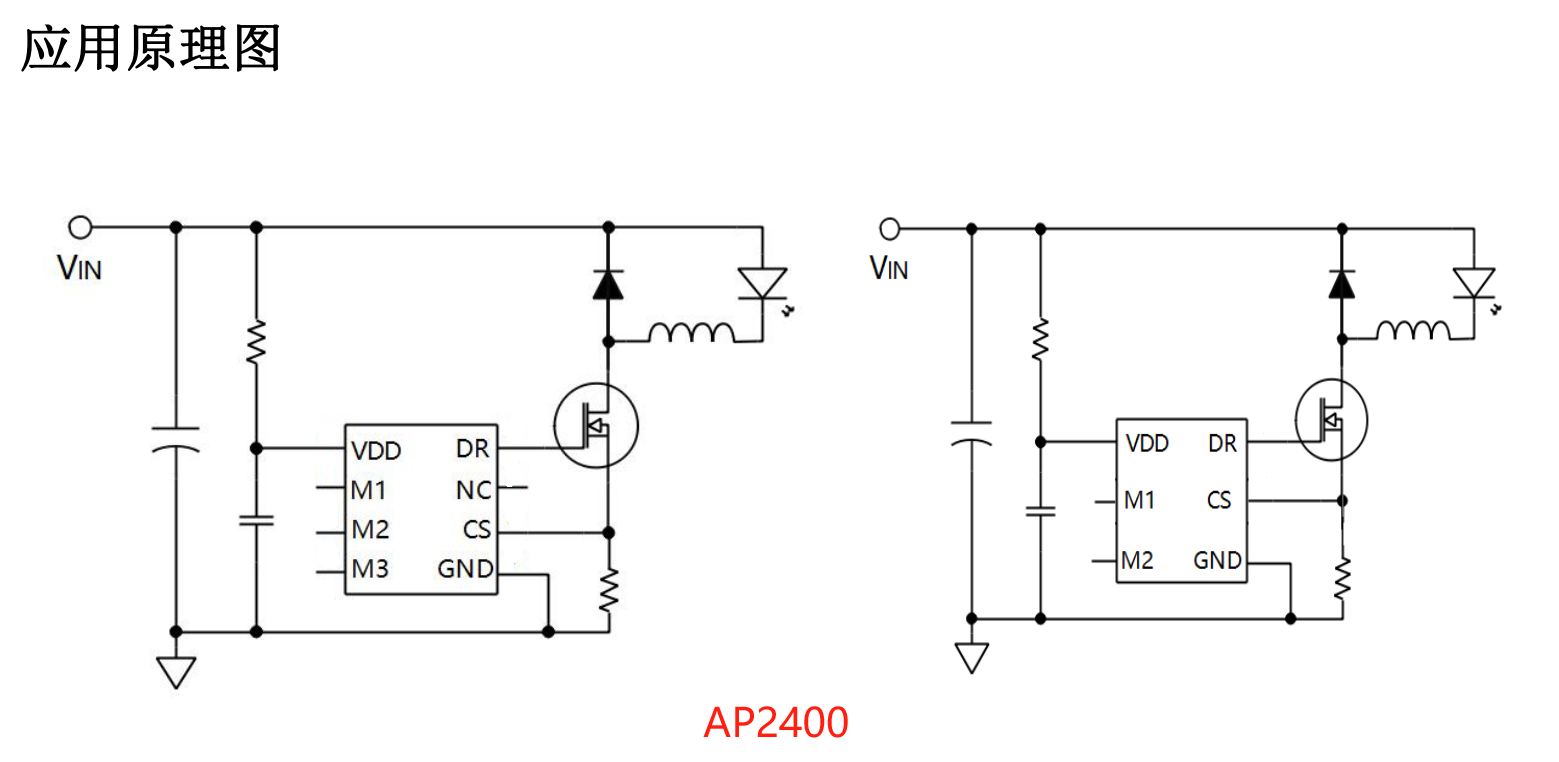 AP2400 原理图.jpg