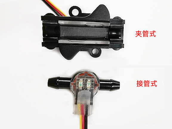 管道光电液位传感器