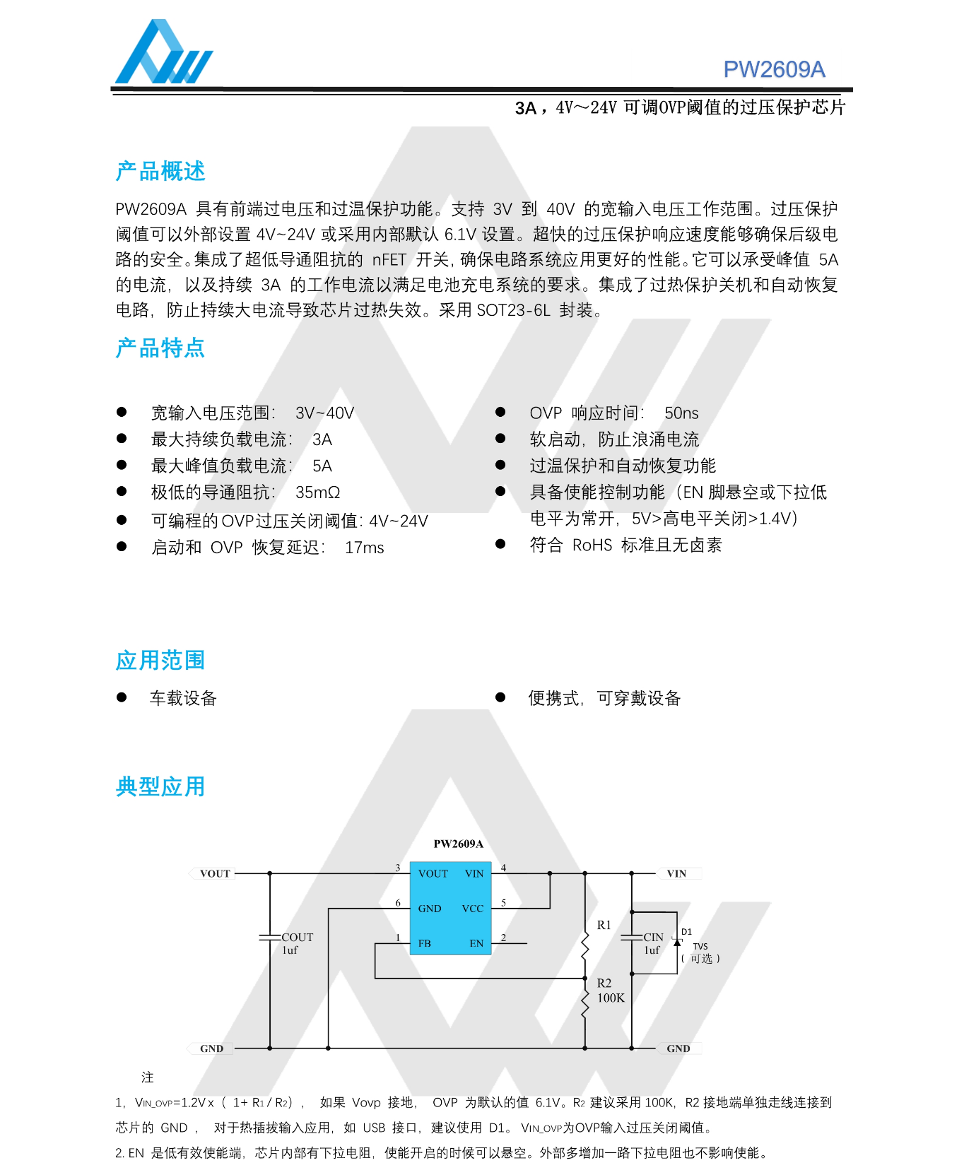 image_1721728330021.png