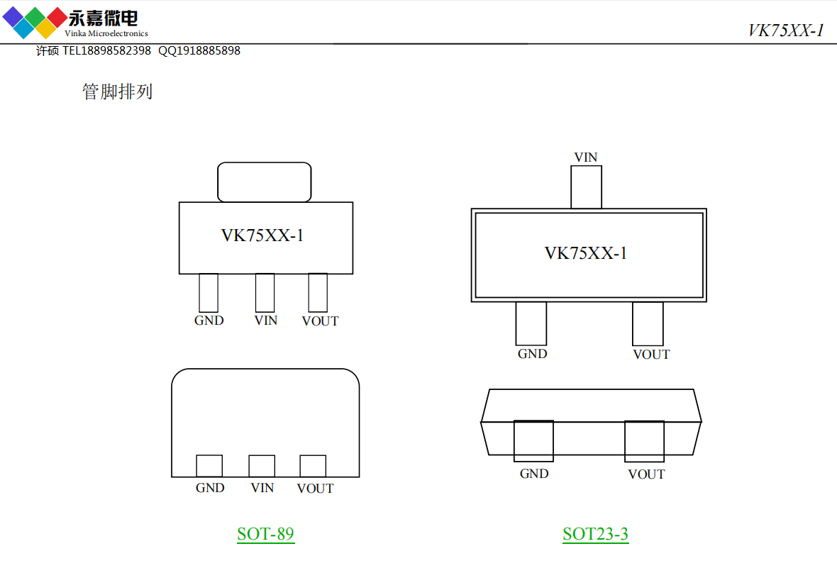 VK75XX-1.jpg