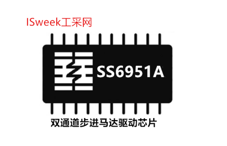 SS6951A.jpg