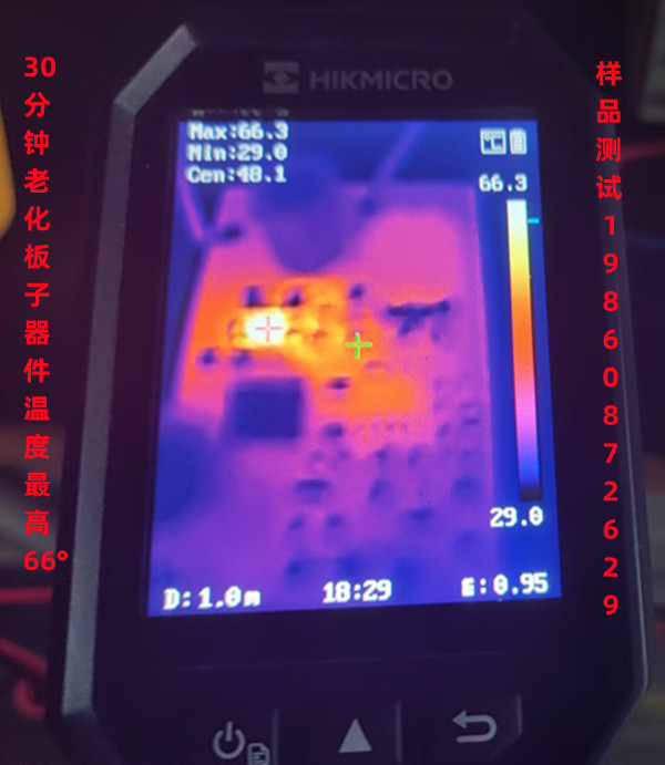 SL3036H老化温度8.31.jpg