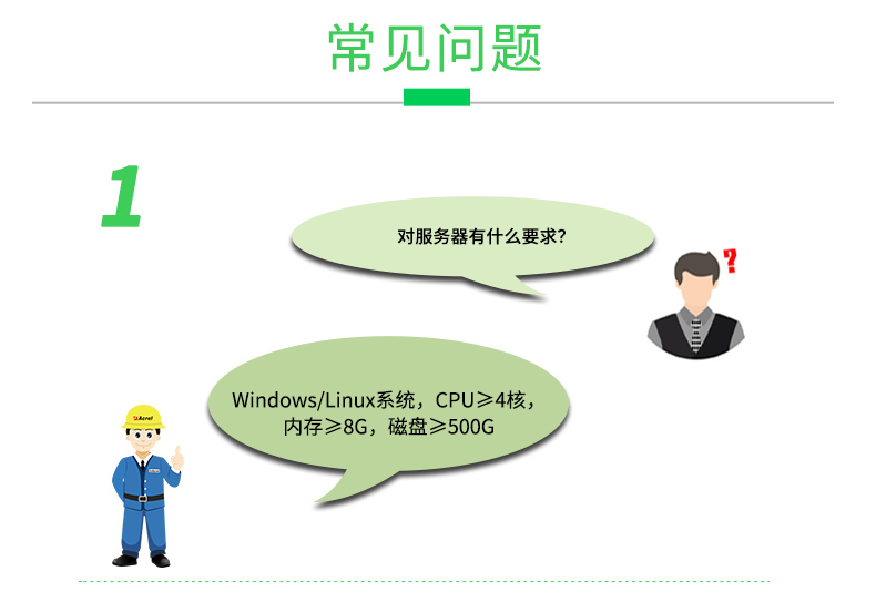 电能管理系统_12.jpg