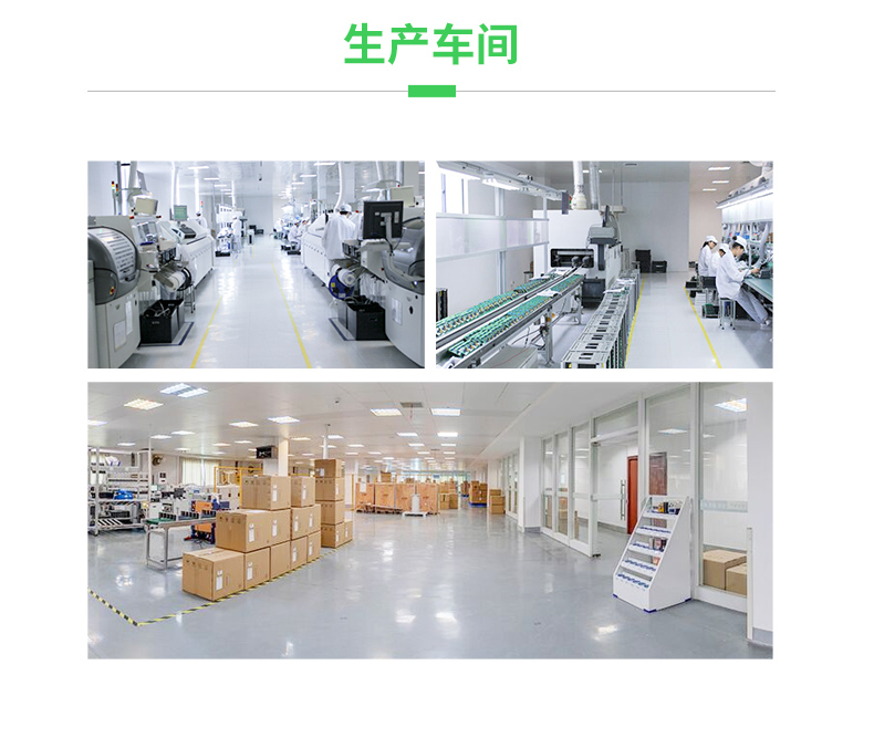 电能管理系统_16.jpg