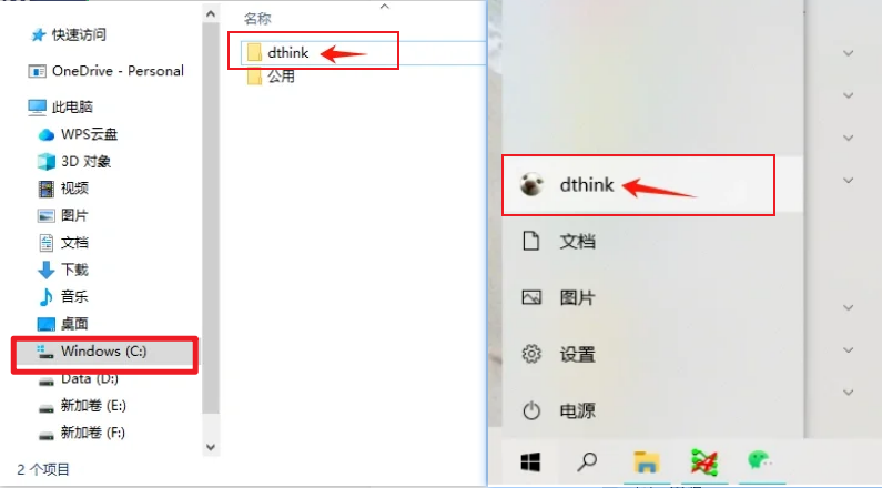 微信图片_20240905113037.png