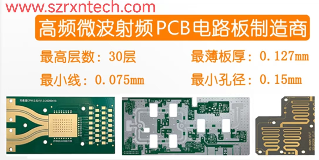 《PCB 线路板用化学镀镍金工艺探讨》