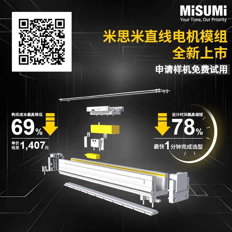 直线电机模组的价格怎么样？
