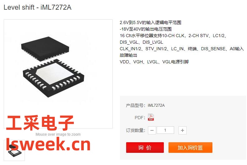 IML7272A.jpg