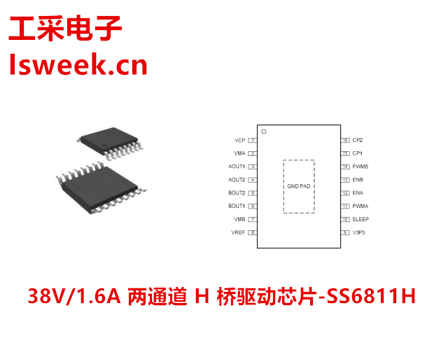 SS6811H.png