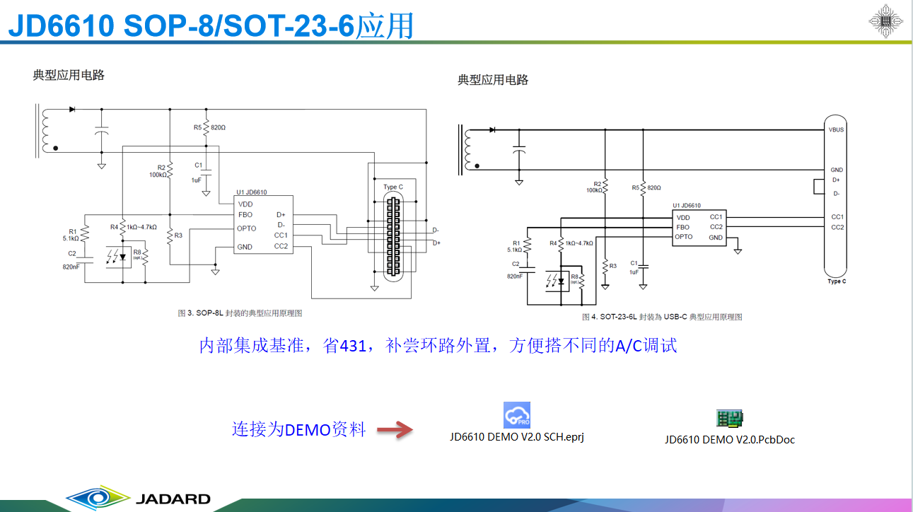 QQ截图20240923145222.png